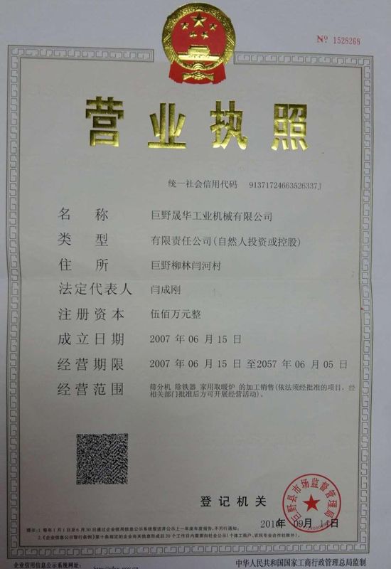 鿴ϸϢ<br>⣺Ӫҵִ Ķ2583